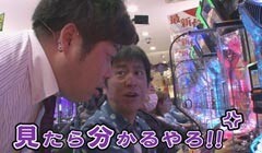 #47 ブラマヨ吉田のガケっぱち!!/ヒラヤマン/岩橋良昌（プラスマイナス）