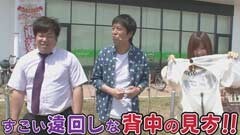 #48 ブラマヨ吉田のガケっぱち!!/ヒラヤマン/岩橋良昌（プラスマイナス）