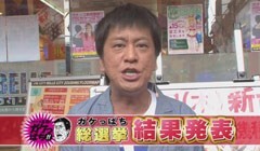 #51 ブラマヨ吉田のガケっぱち!!/ヒラヤマン/おたこぷー/みなみのしま南條