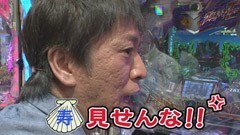 #52 ブラマヨ吉田のガケっぱち!!/ヒラヤマン/おたこぷー/みなみのしま南條