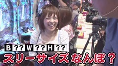 #53 ブラマヨ吉田のガケっぱち!!/ヒラヤマン/田中涼子