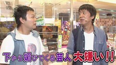 #56 ブラマヨ吉田のガケっぱち!!/ヒラヤマン/コウタ・シャイニング