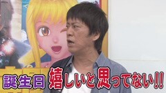 #57 ｶﾞｹっぱち!!/ヒラヤマン/橋本武志（烏龍パーク）ほか