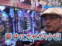#12 ﾊﾟﾁﾝｺ獅子奮迅/必殺仕事人桜花乱舞/AKB48/牙狼鋼