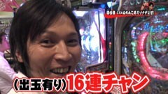 #18 ﾊﾟﾁﾝｺ獅子奮迅/CRｵｰﾒﾝFPWZ/CR銀と金2A