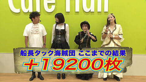 #9 船長タック13th/パチスロからくりサーカス/スマスロ 東京リベンジャーズ/eぱちんこ押忍！番長漢の頂