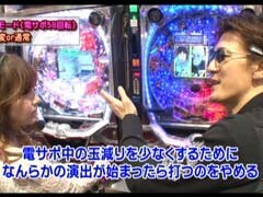#534 和泉純のパチンコ最強伝説/ｶｲｼﾞ沼2人喰い沼★後編