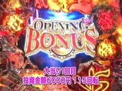 #535 和泉純のパチンコ最強伝説/CR魔戒決戦牙王★前編