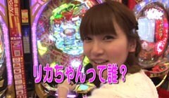#539 和泉純のパチンコ最強伝説/.創聖のアクエリオンIIIYα★前編