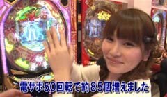 #540 和泉純のパチンコ最強伝説/創聖のアクエリオンIIIYα★後編