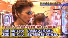 #544 和泉純のパチンコ最強伝説/風来のｼﾚﾝl★後編