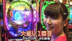 #549 和泉純のパチンコ最強伝説/.ゲゲゲの鬼太郎★前編