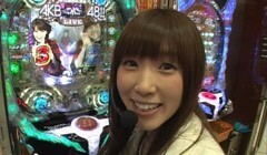 #3 パチンコねるねる大作戦!//AKB48