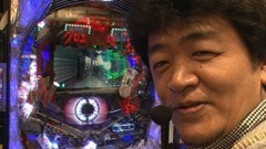 #7 パチンコねるねる大作戦!/ /ｸﾛﾕﾘ団地/CR牙狼 FINAL