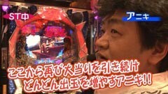 #21 パチンコねるねる大作戦!//ぱちんこCR北斗の拳5 百裂