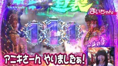 #22 パチンコねるねる大作戦!//ぱちんこCR北斗の拳5 百裂