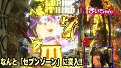 #24 パチンコねるねる大作戦!//CR氷川きよし2