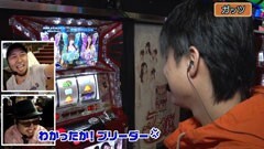 #3 松本ゲッツ!!/主役は銭形2/モンキーターンII/ラブ嬢