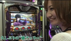 #4 ひとりまっぱちTV/ﾊﾞｼﾞﾘｽｸII