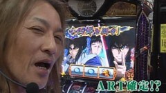 #8 ひとりまっぱちTV/ﾐﾘｵﾝｺﾞｯﾄﾞ ZEUS/ﾊﾞｼﾞﾘｽｸII