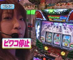 #83ﾚﾃﾞｨｰｽﾊﾞﾄﾙ 二階堂が挑戦/ﾋﾞﾜｺ/さやか★前編