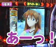 #84ﾚﾃﾞｨｰｽﾊﾞﾄﾙ 二階堂が挑戦/ﾋﾞﾜｺ/さやか★後編