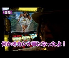 #86ﾚﾃﾞｨｰｽﾊﾞﾄﾙ 二階堂が挑戦/はるちゃん/ｼﾙｳﾞｨｰ★後編