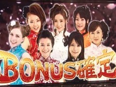 #87ﾚﾃﾞｨｰｽﾊﾞﾄﾙ 二階堂が挑戦/和泉由希子/宮内こずえ★前編