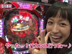 #91ﾚﾃﾞｨｰｽﾊﾞﾄﾙ 二階堂が挑戦/及川奈央/かおりっきい☆★前編