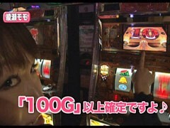 #94ﾚﾃﾞｨｰｽﾊﾞﾄﾙ 二階堂が挑戦/あやねぇ/綾瀬ﾓﾓ★後編
