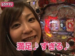 #96ﾚﾃﾞｨｰｽﾊﾞﾄﾙ 二階堂が挑戦/ｾﾚﾌﾞ大鳥/ﾋﾗﾔﾏﾝ★後編