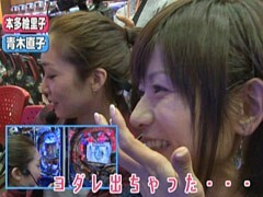 #98ﾚﾃﾞｨｰｽﾊﾞﾄﾙ 二階堂が挑戦/本多絵里子/青木直子★後編