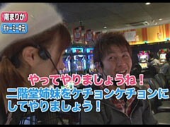 #100ﾚﾃﾞｨｰｽﾊﾞﾄﾙ 二階堂が挑戦/南まりか/ﾁｬｰﾐｰ中元★後編