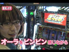 #105ﾚﾃﾞｨｰｽﾊﾞﾄﾙ 二階堂が挑戦/井上由美子/森本ﾚｵ子★前編