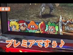 #107ﾚﾃﾞｨｰｽﾊﾞﾄﾙ 二階堂が挑戦/ｼﾙｳﾞｨｰ/ﾎﾟｺ美★前編