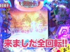 #112ﾚﾃﾞｨｰｽﾊﾞﾄﾙ 二階堂が挑戦/青山りょう/愛田笑子★後編