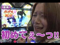 #118ﾚﾃﾞｨｰｽﾊﾞﾄﾙ 二階堂が挑戦/和泉由希子/宮内こずえ