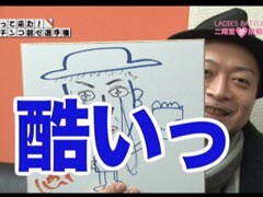 #120ﾚﾃﾞｨｰｽﾊﾞﾄﾙ 二階堂が挑戦/ﾋﾞﾜｺ/さやか
