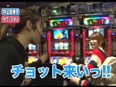 #122ﾚﾃﾞｨｰｽﾊﾞﾄﾙ 二階堂が挑戦/井上由美子/ｻﾜ･ﾐｵﾘ