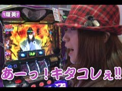 #123ﾚﾃﾞｨｰｽﾊﾞﾄﾙ 二階堂が挑戦/乱/相馬ﾙｲ