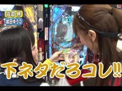 #126ﾚﾃﾞｨｰｽﾊﾞﾄﾙ 二階堂が挑戦/成田ゆうこ/佐倉絆