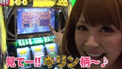 #129レディースバトル 二階堂が挑戦/山内菜緒/清原ゆきな
