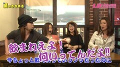 #132レディースバトル 二階堂が挑戦/かおりっきぃ☆/森本レオ子
