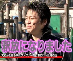 #54木村魚拓の窓際の向こうに/丈幻