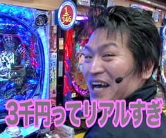 #55木村魚拓の窓際の向こうに/丈幻