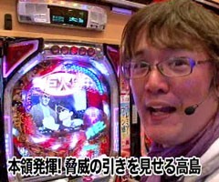 #63木村魚拓の窓際の向こうに/高島遼