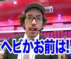 #68木村魚拓の窓際の向こうに/ﾏｺﾄ