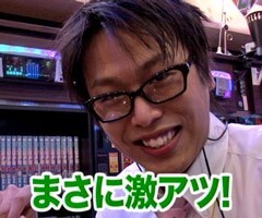 #74木村魚拓の窓際の向こうに/激あつし
