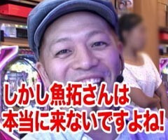 #82木村魚拓の窓際の向こうに/ﾄﾞﾃﾁﾝ