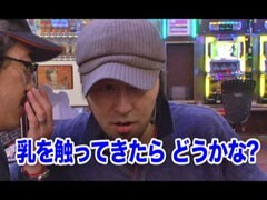 #104 木村魚拓の窓際の向こうに/松本ﾊﾞｯﾁ